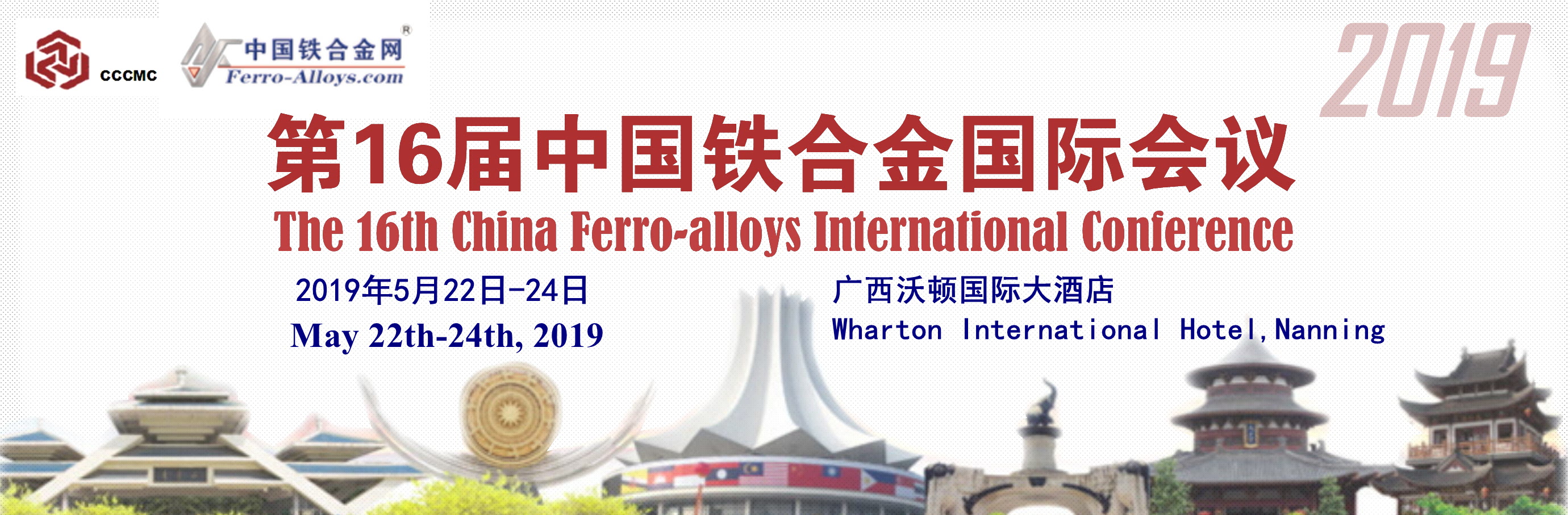 北京中金网信科技股份有限公司