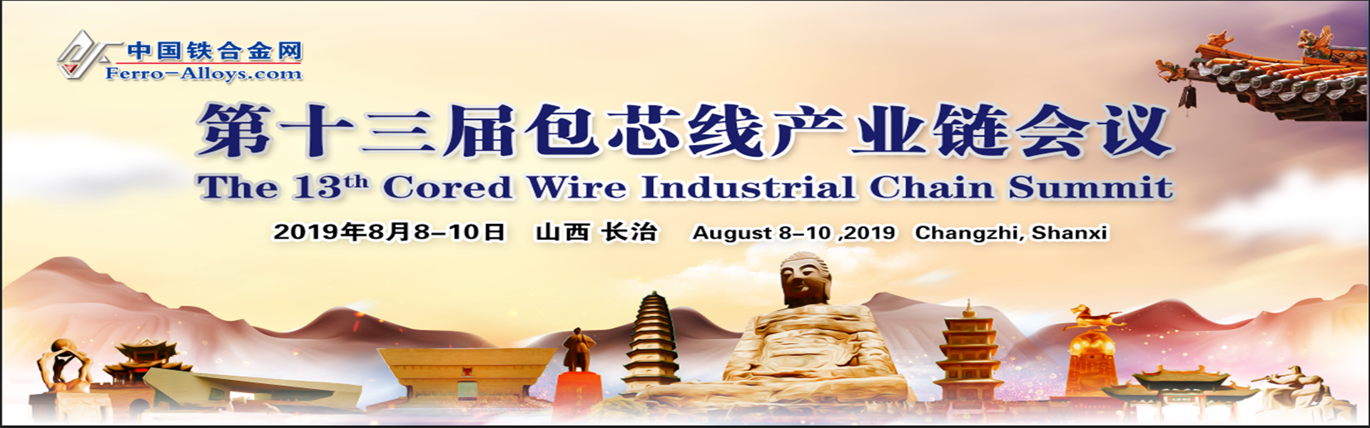 北京中金网信科技股份有限公司