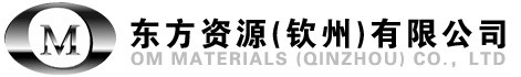东方资源