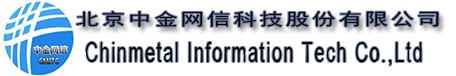 北京中金网信科技股份有限公司