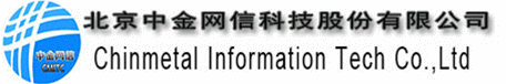 北京中金网信科技股份有限公司