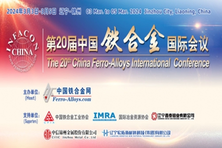 The 20th China Ferro-alloys International Conference